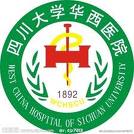 West China Hospital